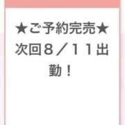 ヒメ日記 2025/08/11 06:28 投稿 なるみ E+アイドルスクール船橋店