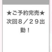ヒメ日記 2025/08/29 13:59 投稿 なるみ E+アイドルスクール船橋店