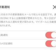 ヒメ日記 2025/09/03 13:08 投稿 なるみ E+アイドルスクール船橋店