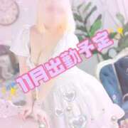 ヒメ日記 2025/11/21 15:24 投稿 なの たっぷりHoneyoilSPA福岡中洲店