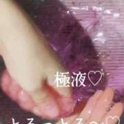 ヒメ日記 2025/12/13 09:14 投稿 なの たっぷりHoneyoilSPA福岡中洲店