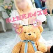 ヒメ日記 2026/01/06 18:54 投稿 なの たっぷりHoneyoilSPA福岡中洲店