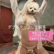 ヒメ日記 2026/02/07 14:26 投稿 なの たっぷりHoneyoilSPA福岡中洲店