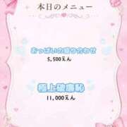 ヒメ日記 2026/07/05 16:50 投稿 なの たっぷりHoneyoilSPA福岡中洲店
