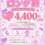 なの ロングロング割 たっぷりHoneyoilSPA福岡中洲店