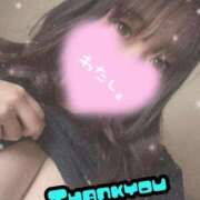 ヒメ日記 2025/08/09 15:30 投稿 ナナオ※超敏感体質 ドMな奥様 大阪本店