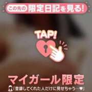 ヒメ日記 2025/09/25 00:19 投稿 三田　蘭子 イラマチーオ新宿店