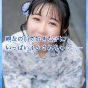 ヒメ日記 2025/08/21 13:38 投稿 わかな ノーパンエステ!?絶頂させる天使たち