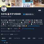 ヒメ日記 2025/08/22 22:28 投稿 わかな ノーパンエステ!?絶頂させる天使たち