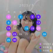 ヒメ日記 2025/08/27 07:18 投稿 わかな ノーパンエステ!?絶頂させる天使たち