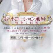 ヒメ日記 2025/12/11 16:25 投稿 みわ One More 奥様 小岩店