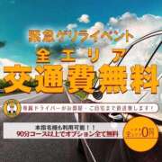 ヒメ日記 2026/05/24 20:15 投稿 みわ One More 奥様 小岩店