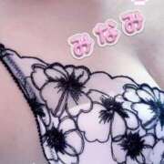 ヒメ日記 2025/11/24 14:23 投稿 深澤 南 こあくまな熟女たち 静岡店（KOAKUMAグループ）