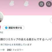 ヒメ日記 2025/08/10 17:01 投稿 ふう 極楽城(ゴクラクジョウ)