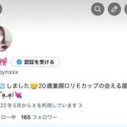 ふう 🥲凍結したあ！🥲 極楽城(ゴクラクジョウ)