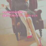 ヒメ日記 2025/09/29 01:53 投稿 愛舞 麗奈 東京貴楼館