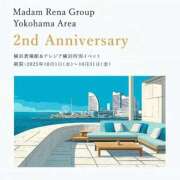 ヒメ日記 2025/09/30 00:43 投稿 愛舞 麗奈 東京貴楼館