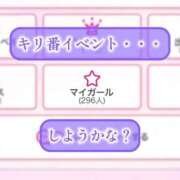 ヒメ日記 2025/10/01 18:53 投稿 愛舞 麗奈 東京貴楼館