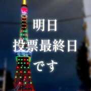 ヒメ日記 2025/12/24 11:29 投稿 愛舞 麗奈 東京貴楼館