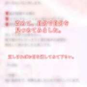 ヒメ日記 2026/03/11 10:19 投稿 愛舞 麗奈 東京貴楼館