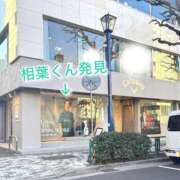 ヒメ日記 2026/03/19 23:09 投稿 愛舞 麗奈 東京貴楼館