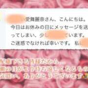 ヒメ日記 2026/05/07 22:39 投稿 愛舞 麗奈 東京貴楼館