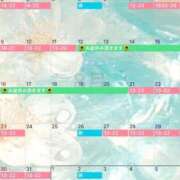 ヒメ日記 2026/08/08 02:23 投稿 愛舞 麗奈 東京貴楼館