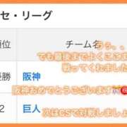ヒメ日記 2026/10/03 21:51 投稿 愛舞 麗奈 東京貴楼館