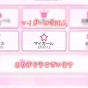 ヒメ日記 2025/10/03 22:11 投稿 愛舞 麗奈 横浜貴楼館