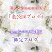 ヒメ日記 2025/10/19 10:31 投稿 愛舞 麗奈 横浜貴楼館