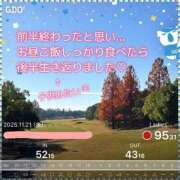 ヒメ日記 2025/11/21 17:21 投稿 愛舞 麗奈 横浜貴楼館