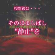 ヒメ日記 2025/11/26 18:21 投稿 愛舞 麗奈 横浜貴楼館