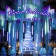 ヒメ日記 2025/12/03 10:41 投稿 愛舞 麗奈 横浜貴楼館