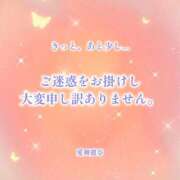 ヒメ日記 2026/01/15 15:01 投稿 愛舞 麗奈 横浜貴楼館