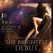 ヒメ日記 2026/02/10 17:51 投稿 愛舞 麗奈 横浜貴楼館