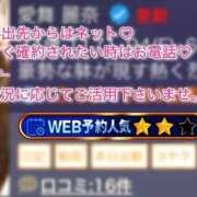 ヒメ日記 2026/03/09 22:11 投稿 愛舞 麗奈 横浜貴楼館