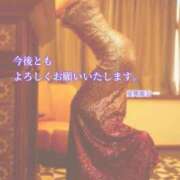 ヒメ日記 2026/09/01 13:41 投稿 愛舞 麗奈 横浜貴楼館