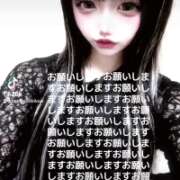 ヒメ日記 2025/10/05 18:08 投稿 ふうか ティンカーベル