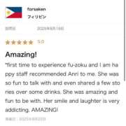 あんり 海外のお兄さんからのラブレター💌 ワンダーホール24