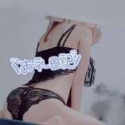 ヒメ日記 2025/08/20 20:59 投稿 まお 東京メンズボディクリニック TMBC 渋谷店