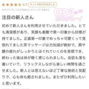 ヒメ日記 2025/09/15 19:03 投稿 まお 東京メンズボディクリニック TMBC 渋谷店