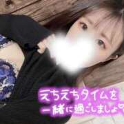 ヒメ日記 2026/05/03 12:37 投稿 まお 東京メンズボディクリニック TMBC 渋谷店