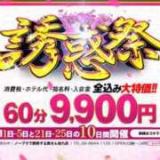 ヒメ日記 2025/09/13 10:00 投稿 ゆあ ノーブラで誘惑する奥さん谷九・日本橋