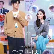 ヒメ日記 2026/03/10 12:18 投稿 YURIA GRAND STAGE