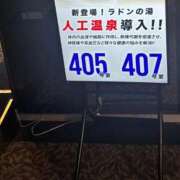 ヒメ日記 2025/09/28 21:23 投稿 さくら プリンセスセレクション姫路