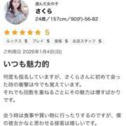 ヒメ日記 2026/03/17 20:18 投稿 さくら プリンセスセレクション姫路