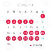 ヒメ日記 2025/10/31 19:43 投稿 もね コスプレアカデミー