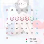 ヒメ日記 2025/11/03 18:13 投稿 もね コスプレアカデミー