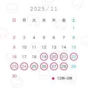 ヒメ日記 2025/11/06 18:13 投稿 もね コスプレアカデミー