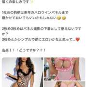 ヒメ日記 2025/10/25 09:51 投稿 ジャスミン ギャルズネットワーク大阪